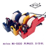 ڵдۻMX-5500/25̨/
