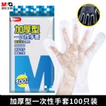 һ/ARC925F6/100ֻ*36*6/