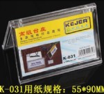 Ƽ̨K-031/5.5*9.0CM/6*100