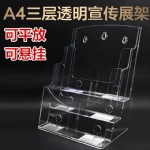 A4չʾ/7158/8810