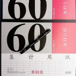 Ʋ50172/A4/2311/8*12