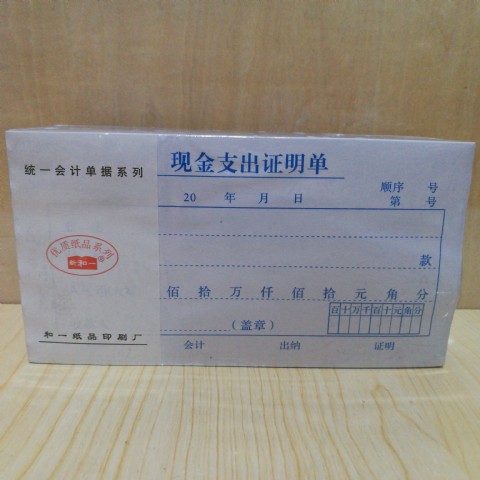 <img border='0' src='img_shopxp/upfilepic/20203271414214691.jpg'>