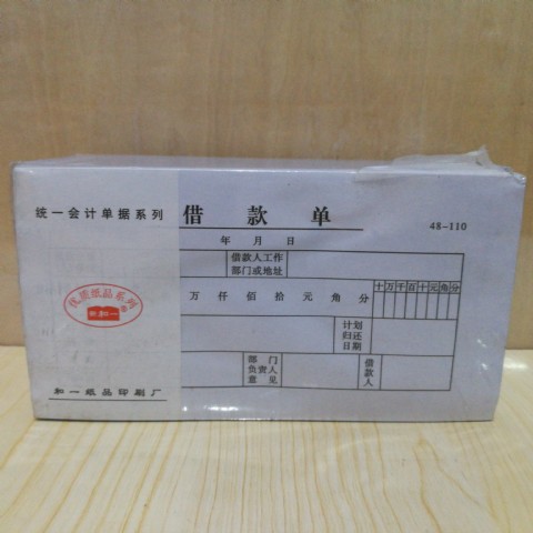 <img border='0' src='img_shopxp/upfilepic/20203271421442902.jpg'>