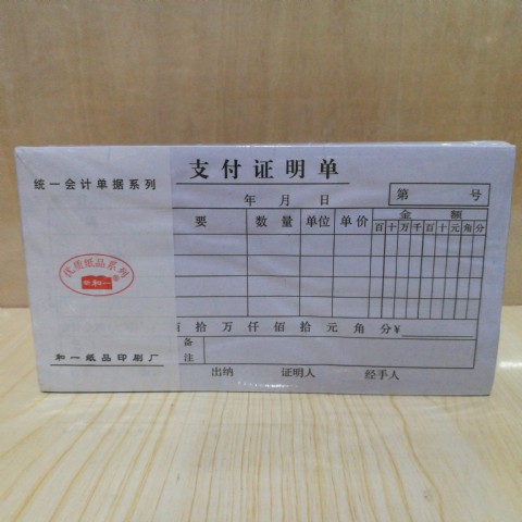 <img border='0' src='img_shopxp/upfilepic/20203271425185646.jpg'>