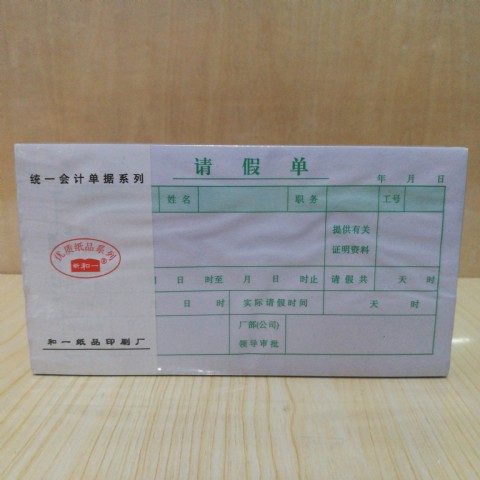 <img border='0' src='img_shopxp/upfilepic/202032714867585.jpg'>
