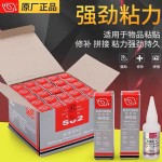 502ˮ/T-1/20G/25֧