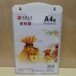 A4չʾ//695/21*29.7CM