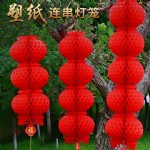12罺
