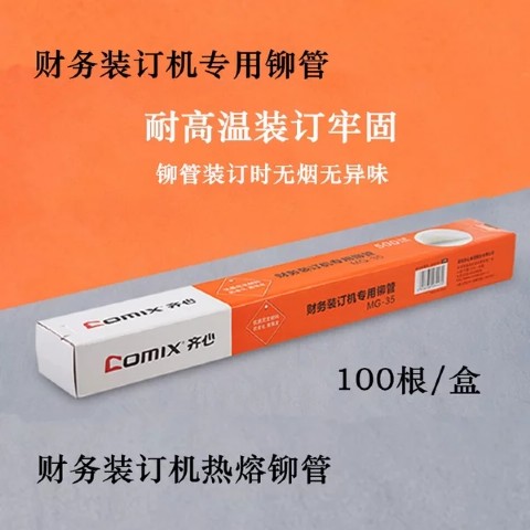 <img border='0' src='img_shopxp/upfilepic/2020414186537015.jpg'>