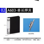 ļA603/ɫ/4*20///532