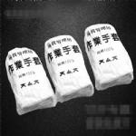 276/޵溹ҵ/100*12/