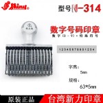 14λתӡ/N-314