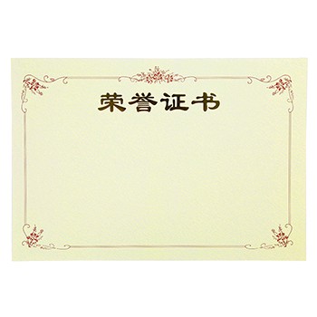 <img border='0' src='img_shopxp/upfilepic/20204181755544500.jpg'>