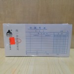 35ƾ֤/50ҳ8352/20/