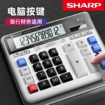SHARPEL-2135/40̨/