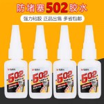 502AWG97045/12֧/