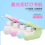 ⶩ޶ABS92817/ɫ/12/
