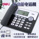 绰/795