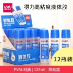Һ彺ˮ7303/125ML