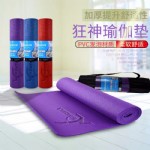 KS0768٤/173MM*61MM*0.6CM