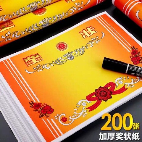 <img border='0' src='img_shopxp/upfilepic/2020471521482839.jpg'>