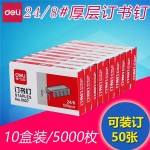 /*鶤/0027/24/8鶤/10/