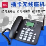 GSM̶ߵ绰770
