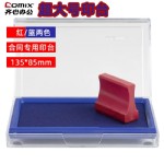 Ŀӡ̨B3720//12/*10//914