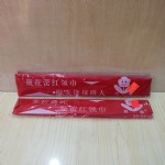 ٺ802/100*30