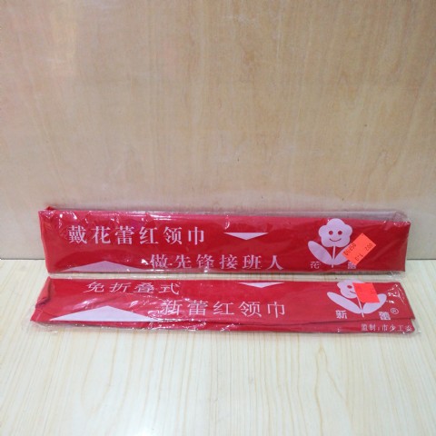 <img border='0' src='img_shopxp/upfilepic/20205101548297718.jpg'>