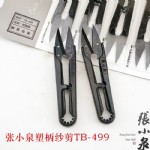 СȪɴ/߼TB-499/12/