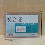 չ֤J818/11.5*8CM//100
