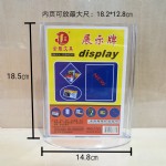 /No:233/733/833̨/12.8*18.2cm/ʽ/20/