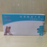PVC/M/10*50/