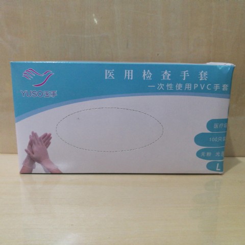 <img border='0' src='img_shopxp/upfilepic/2020761343216026.jpg'>