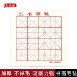 10黭ձ/50*50CM