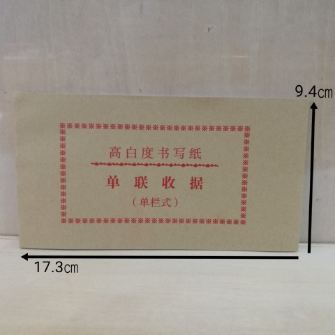 <img border='0' src='img_shopxp/upfilepic/2020771422269977.jpg'>