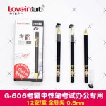 ֪G-606Ա/0.5mm//12֧/