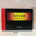 ռ16K/14*5//934