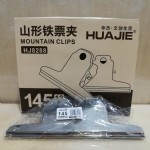 HJ8288/145mmɽƱ/2*6*18/
