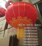 Ƶ/200CM/ʵ188CM/2//91