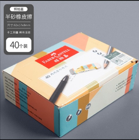 <img border='0' src='img_shopxp/upfilepic/2022314153513631.jpg'>