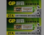 GPԵ27A/20*5/