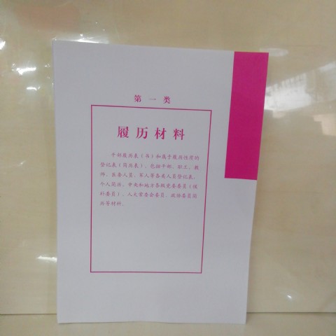 <img border='0' src='img_shopxp/upfilepic/2022431510325939.jpg'>