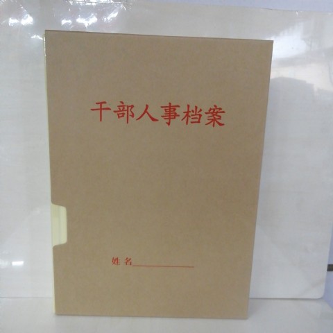 <img border='0' src='img_shopxp/upfilepic/2022431514266878.jpg'>