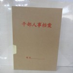 ˫иɲµ3.5CM/A4