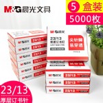㶩鶤23/13ABS92626/5/