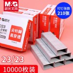 㶩鶤23/23ABS92628/5/