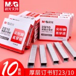 ź㶩鶤ABS92625/23*10/5/ɱ