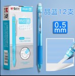 AKPH3201ȿɲԱ/0.5MM//12֧/
